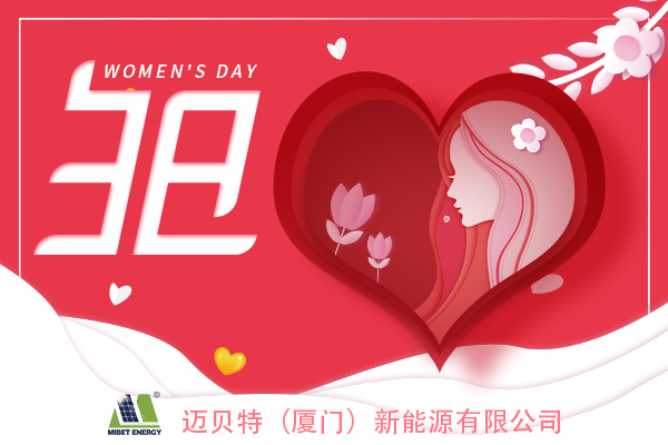 三八婦女節(jié)，愿您幸?？鞓? /></div>
                        <div   id=