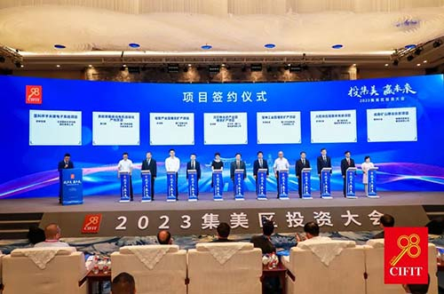 邁貝特簽約2023集美區(qū)投資大會(huì)增資擴(kuò)產(chǎn)項(xiàng)目，開(kāi)啟光伏新機(jī)遇！