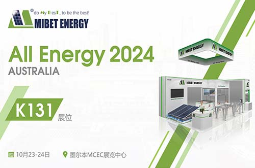 聚焦澳洲盛會(huì)！邁貝特邀您參與2024年澳大利亞能源展