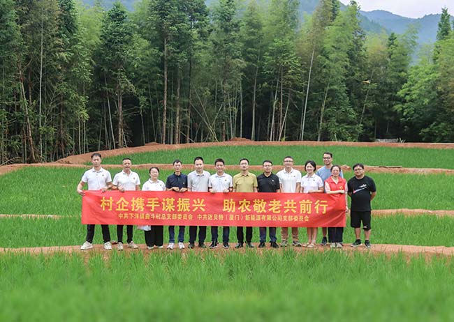 邁貝特深入永春縣曲斗村，開展黨建村企聯(lián)建